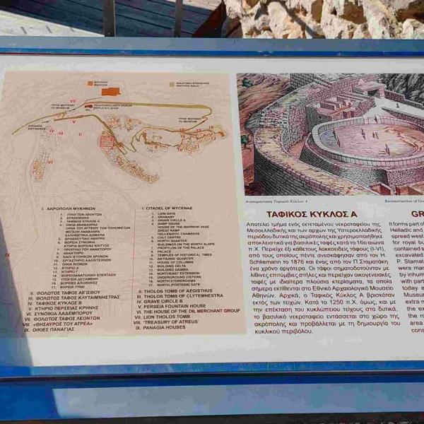 Atene2025 20