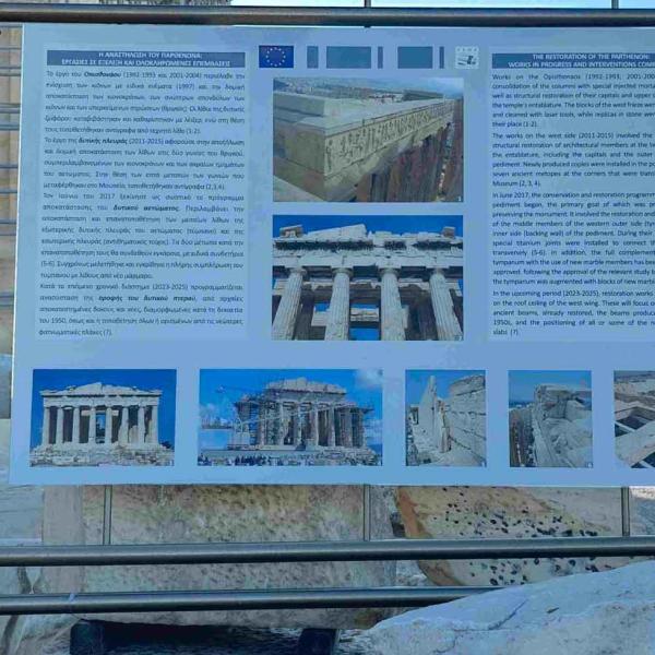 Atene2025 25